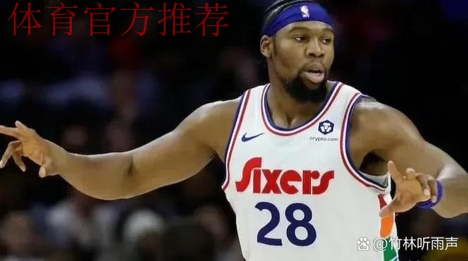 队记：亚布塞莱的表现不如预期，尼克斯正试图补强内线