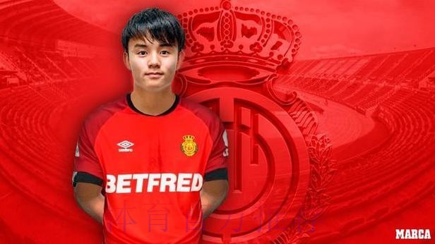 西媒：马洛卡有意300万欧再次租借久保建英一年